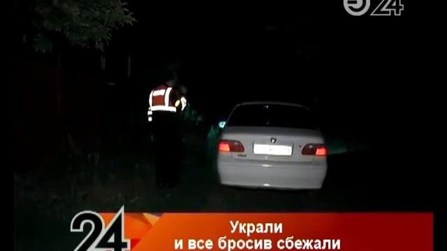 Автоворы сбежали после того, как их задержали водители