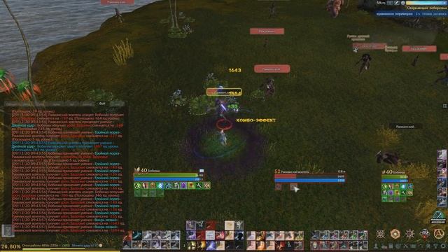 ArcheAge 6.5 Вечный обессил с 2х скилов