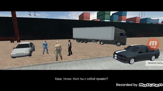 Прохождение сюжетки| Open Worl Multiplayer #1
