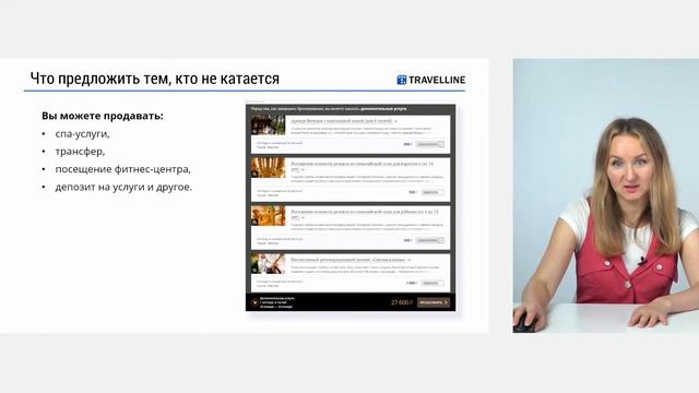 Подготовка к горнолыжному сезону 2021−2022