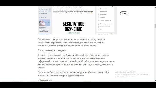 15 000 РУБЛЕЙ В ДЕНЬ! АРБИТРАЖ ТРАФИКА   ГОТОВЫЙ КЕЙС