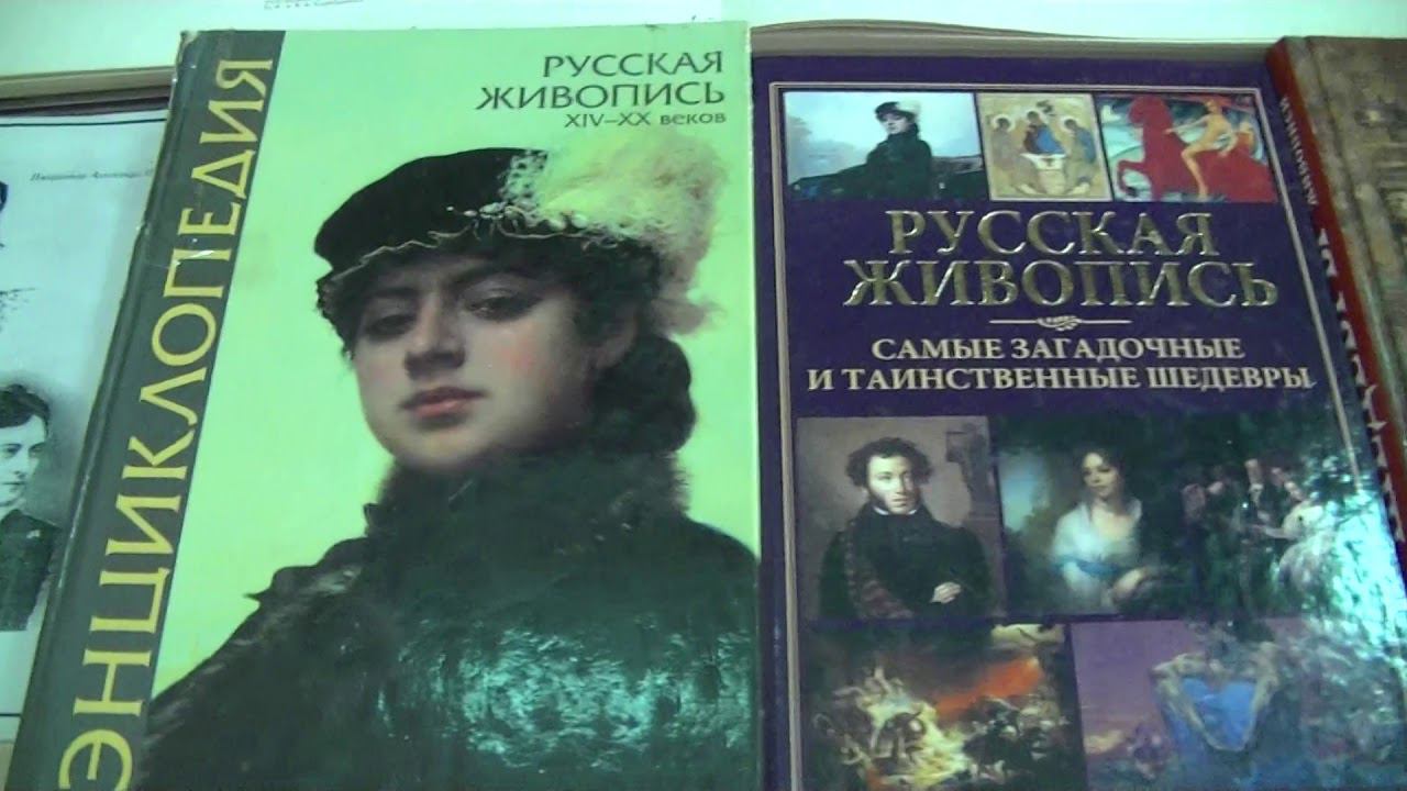 ВИДЕОБЕСЕДЫ, № 26. "Тайна одного портрета" (о картине И. Крамского "Таинственная незнакомка").