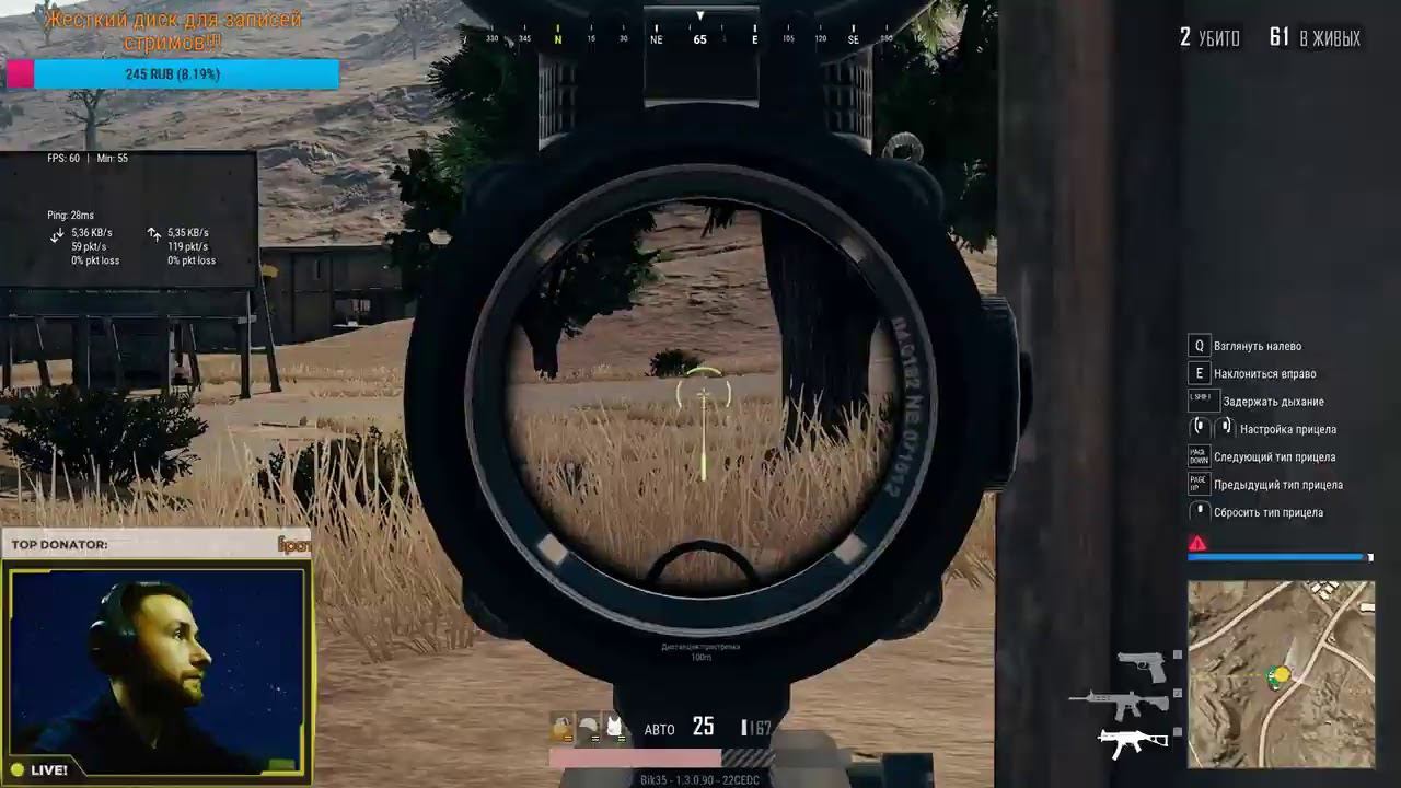 хоть дождь ,хоть гром мы плывём за сладким леденцом))