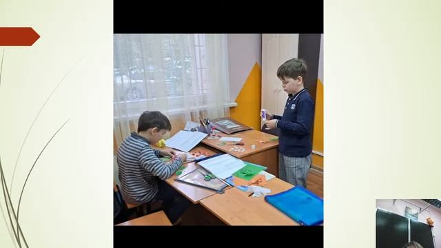 30.11.2023 Развитие функциональной грамотности  в начальной школе.