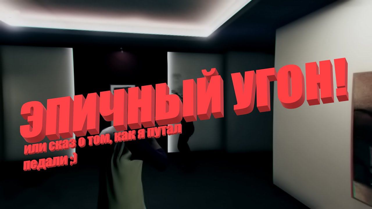Возвращение, получается? (GTA Online)