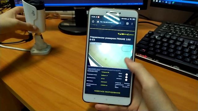 Тест видеотрансляции с ровера DH:FRAME