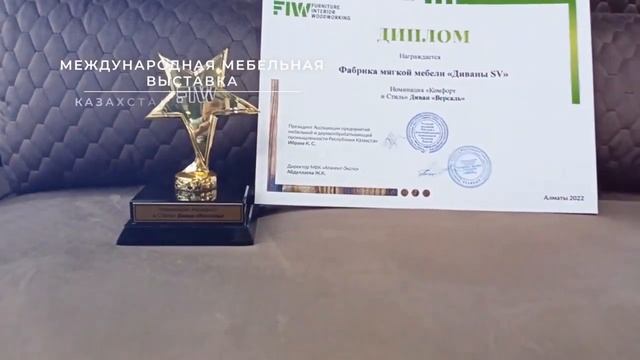 Участие в международных выставках мебели 2022