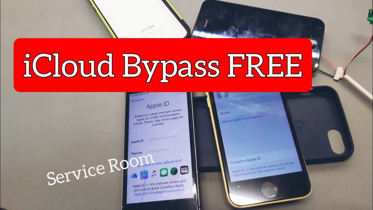 iCloud Bypass FREE. Обхода блокировки активации iCloud для iPhone, iPad, iPod