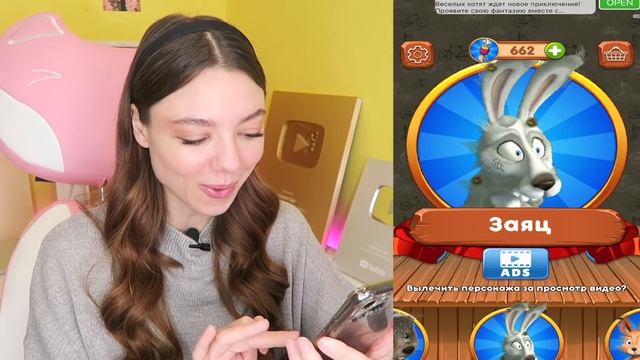 НЕ ИГРАЙ в МАШУ и МЕДВЕДЯ! НОВАЯ ИГРА! Желейный КОТ БУКА хочет ВСЁ ЗНАТЬ