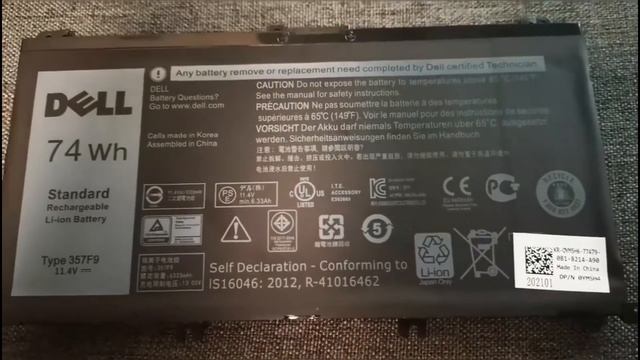 Замена аккумулятора для ноутбука Dell 00gfj6