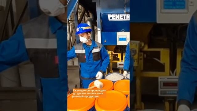 Гидроизоляция Пенетрон: сделано в Беларуси