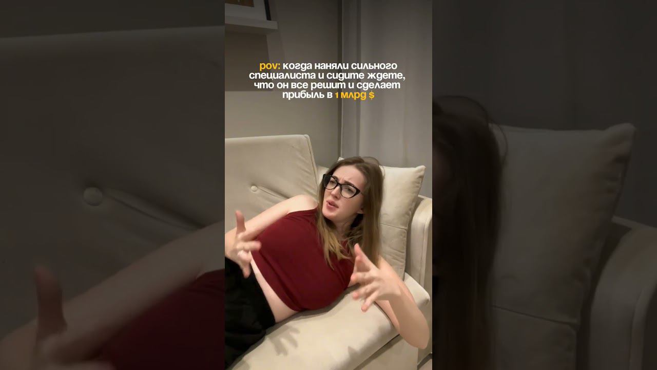 пиши «НАЙМ» в директ juliafediakova и строй команду мечты #бизнес #управление #команда #юмор #мем
