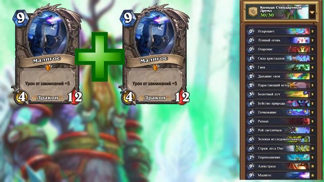 КОЛОДЫ НЕКРОСИТЕТА РАЗНЫХ КЛАССОВ (последняя часть) + БОНУС - Hearthstone(c) Некроситет