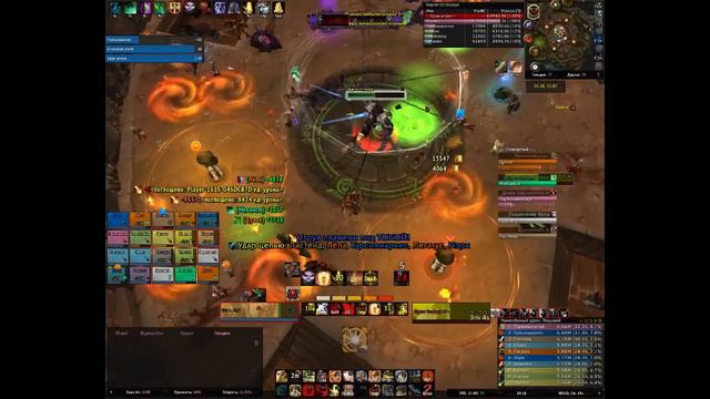 Kargath Bladefist Mythic vs Дай пять Protpally PoV