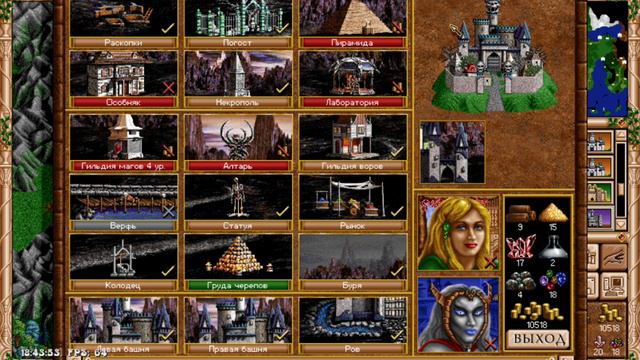 Heroes of Might and Magic II - Герои меча и магии 2 (HOMM2 на планшете на Андроиде. Сезон 2 Серия 9)
