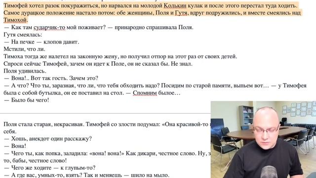 ЖАЛКО свою ПРОЖИТУЮ жизнь! | Что делать?