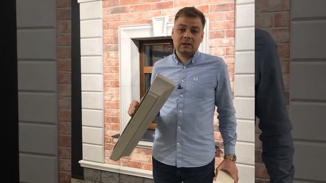 Фасадный декор материалы и цены