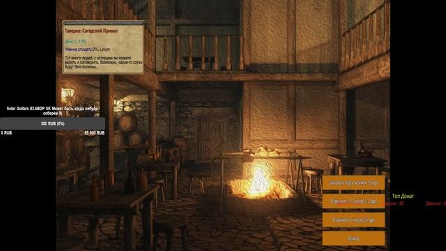 Exiled Kingdoms #1 Посмотрим что это такое)