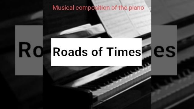 Roads of Times. Musical composition of the piano. Part 1