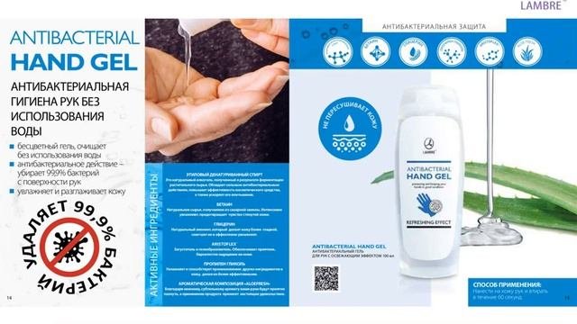 КАТАЛОГ Lambre c музыкой