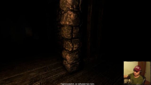 Боимся вместе ) - Проверяем Нервы - Amnesia - The Dark Descent #2