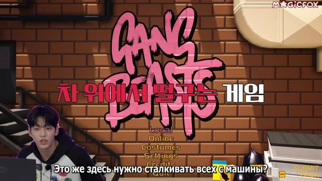 TXT на шоу TO DO X TXT День Хюнин Кая эпизод 95 Часть 2