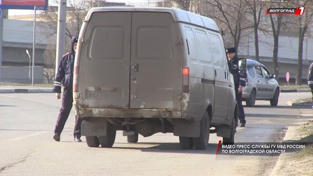 В ВОЛГОГРАДЕ ПРОШЕЛ ПРОФИЛАКТИЧЕСКИЙ РЕЙД «ТОНИРОВКА»