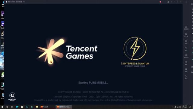 Easy way to update Tencent gaming buddy 7.1