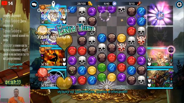 Gems of War. Босс, ПВП и турнирчик...