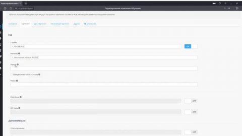 Актуальный гайд по заведению рекламных кампаний.mp4