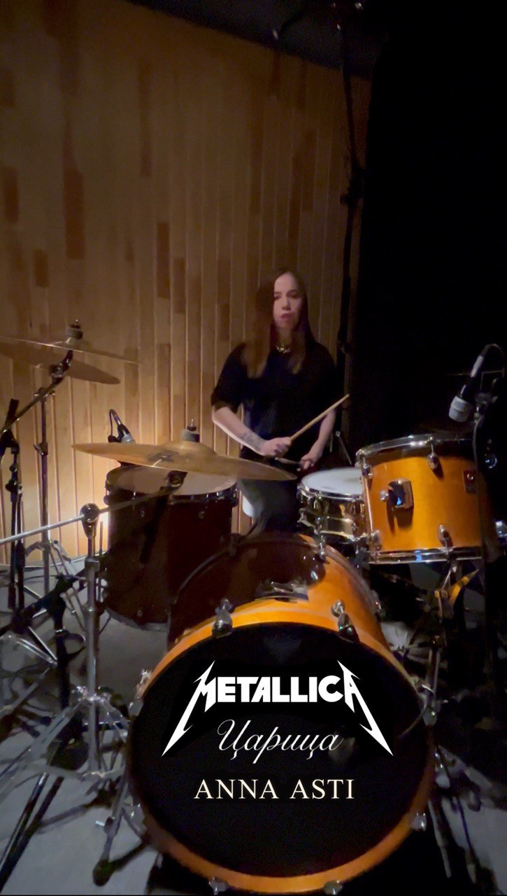 ANNA ASTI feat. Metallica - Царица (Drum Cover by VikTheF1rst)