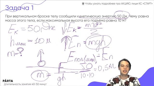 Всё про ОГЭ по ФИЗИКЕ | ФИЗИКА ОГЭ 2023 | PARTA