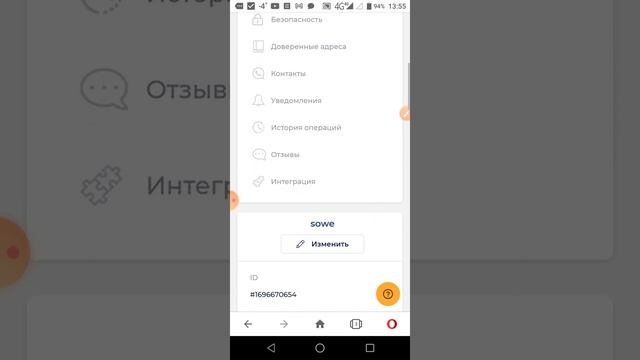 На р2р заводим свой статус из Рой-Клуба, участник, бронза, серебро и тд.