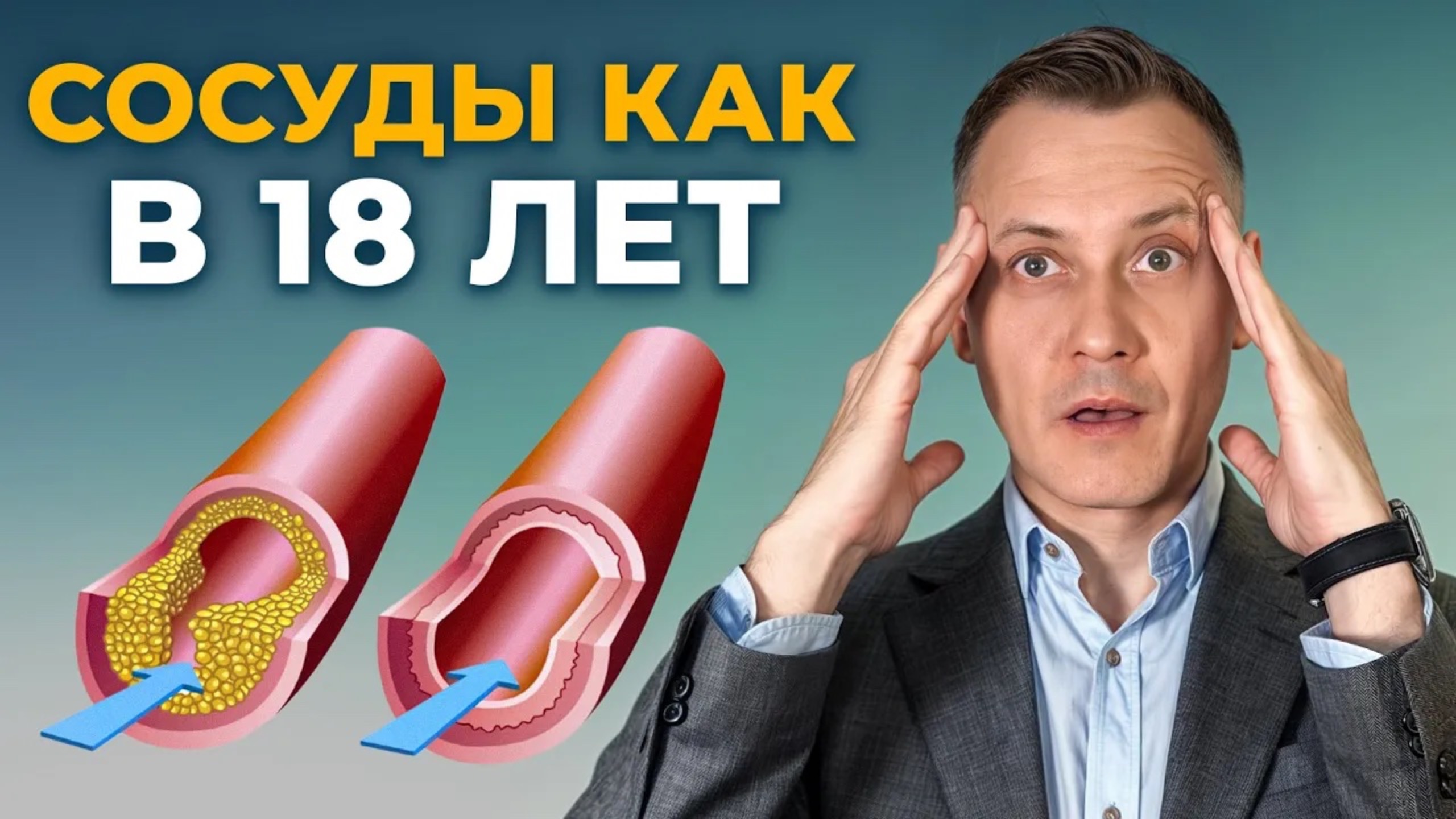 Как избежать проблем с сердцем? Пошаговая инструкция от врача