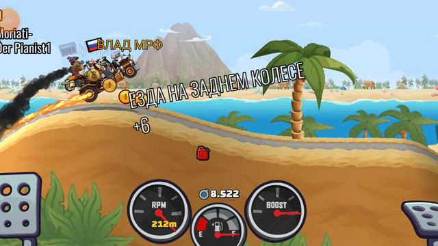 Hill Climb Racing 2 - Путешествие на пальцах. Грузовик