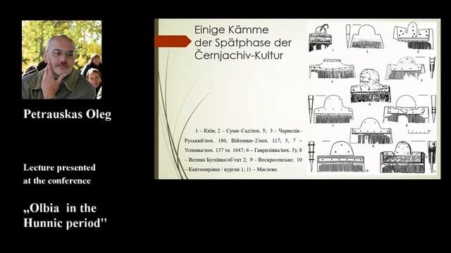 Lecture 13 from conference Olbia in Hunnic Period by Petrauskas Oleg