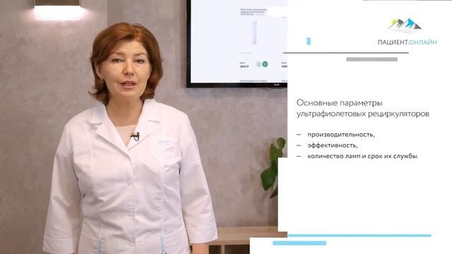 Выбираем обеззараживатели