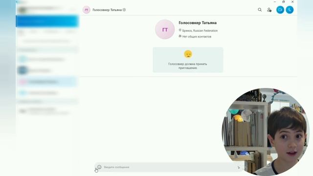 КУДА ПРОПАЛ SKYPE___ _ SALUT.mp4