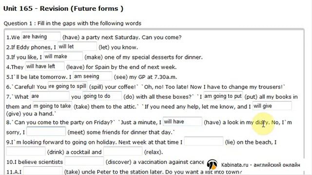 Kabinata.ru (Learn English Online): Unit 165 Revision (Future forms)