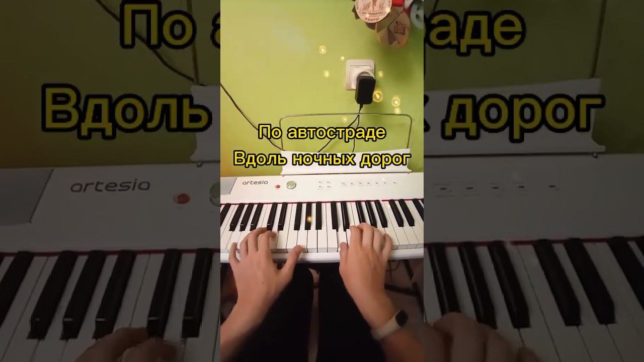 А мой мальчик едет на девятке