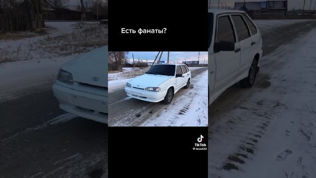 есть фанаты четвёрки