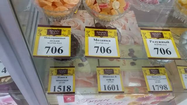 ФАБРИКА БАЯН СУЛУ.