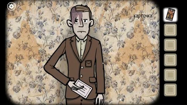 Rusty Lake: Roots ➧ Семейная Группа ➧ #3