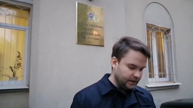открытое письмо в следственный комитет