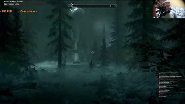 Skyrim Anniversary Edition Tes 4k катка Кот:не кислая вечеринка на холме #gaming #stream #tes