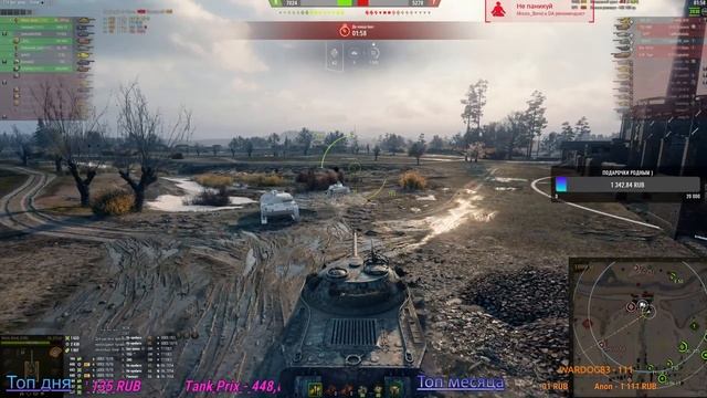 WOT//   МАРАФОН "Кристальная охота" на Kampfpanzer 07 RH