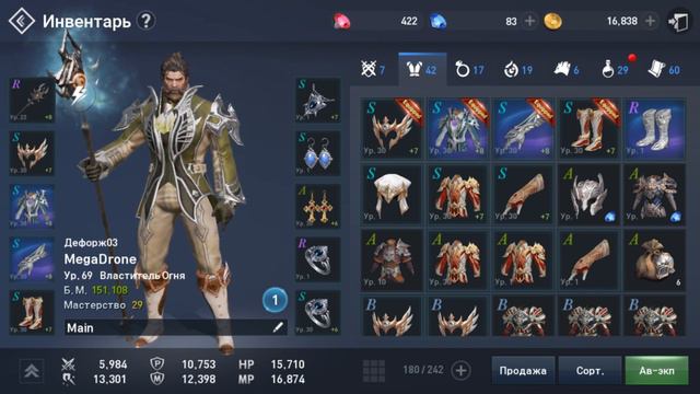 L2R ЭКИПИРОВКА | БЫСТРО ГАЙД | MOBIGAMES
