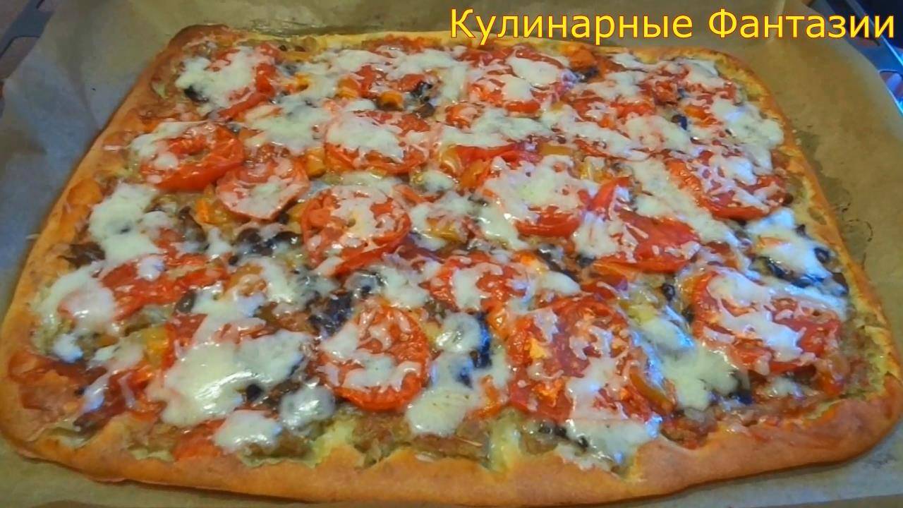 Очень Вкусный Рецепт Пиццы !