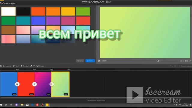 обзор на то с чего я снемаю и мантирую