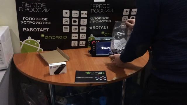 NaviPilot DROID2 Kia Mohave распаковка